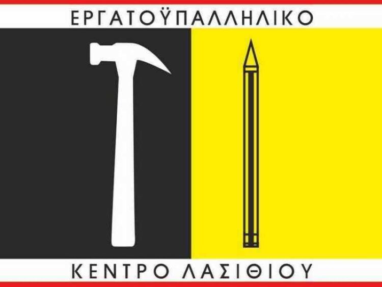 Φωτογραφία στο Anatolh.com