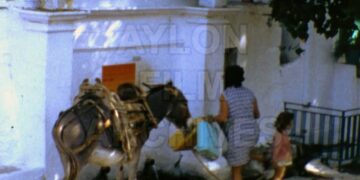 Έξω Ποτάμοι 1973 – Βουβό φιλμ 8mm