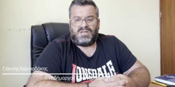 Την αδυναμία του κεντρικού κράτους προσπαθεί να καλύψει ο Δήμος Σητείας στηρίζοντας τις κοινωνικές δομές του και με ίδιους πόρους