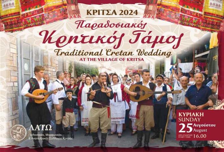 Φωτογραφία στο Anatolh.com