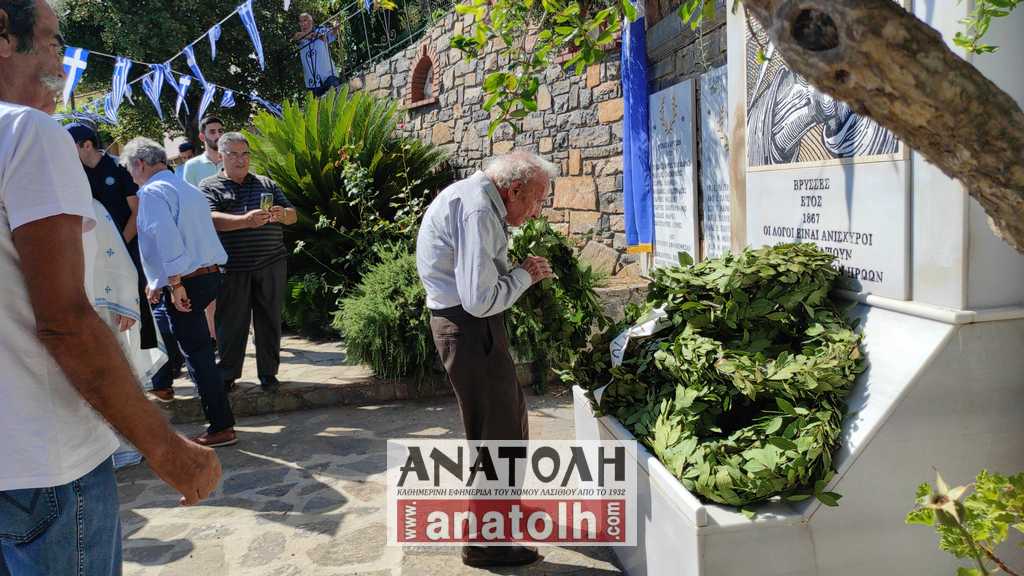 Φωτογραφία στο Anatolh.com