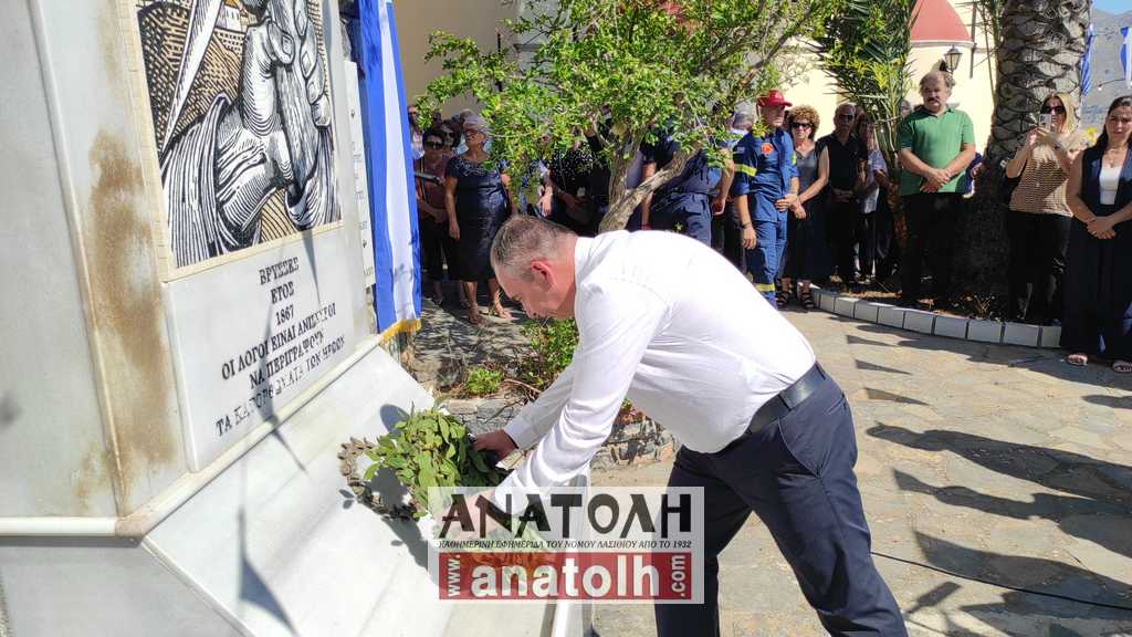 Φωτογραφία στο Anatolh.com