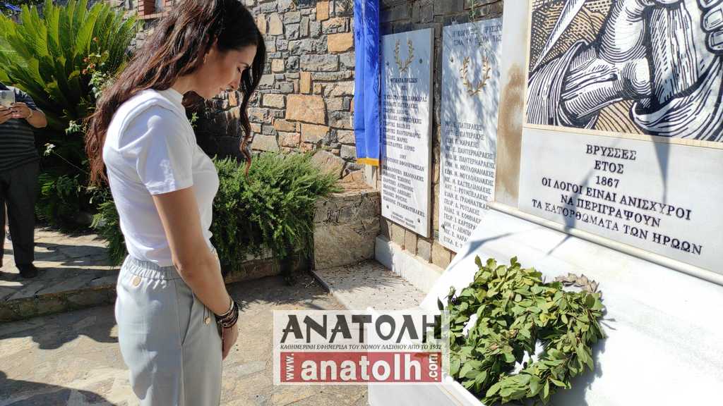 Φωτογραφία στο Anatolh.com