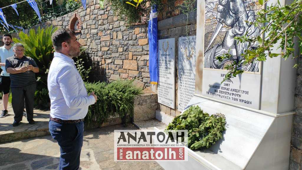 Φωτογραφία στο Anatolh.com