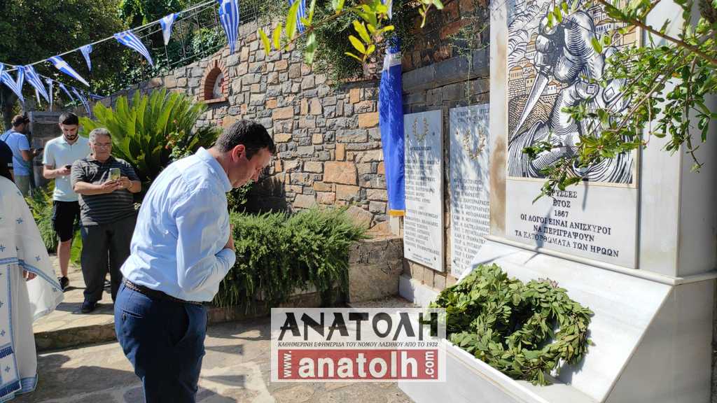 Φωτογραφία στο Anatolh.com
