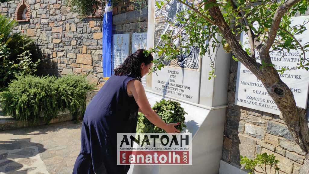 Φωτογραφία στο Anatolh.com