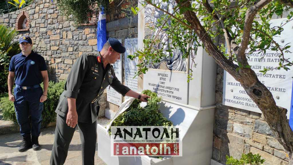 Φωτογραφία στο Anatolh.com