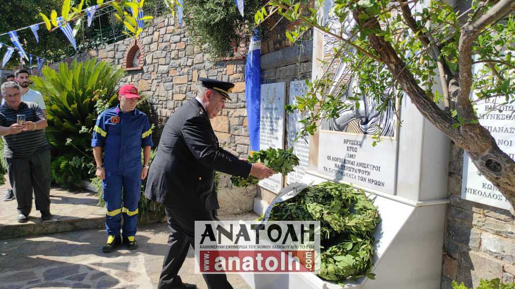 Φωτογραφία στο Anatolh.com