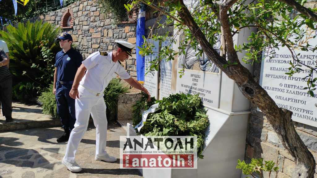Φωτογραφία στο Anatolh.com