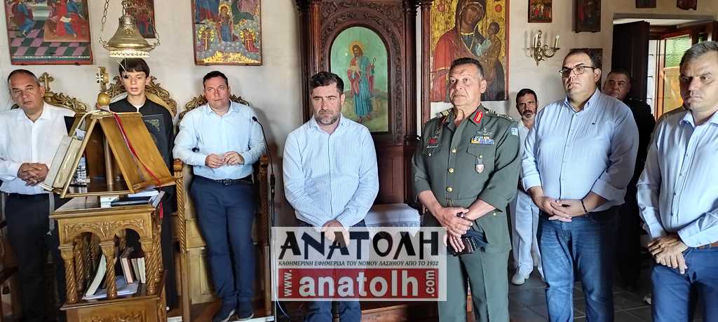 Φωτογραφία στο Anatolh.com