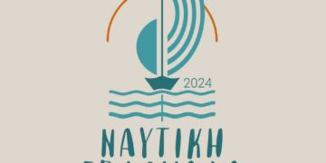 Η Επιτροπή Αθλητισμού του Δήμου Αγίου Νικολάου διοργανώνει την Ναυτική Εβδομάδα