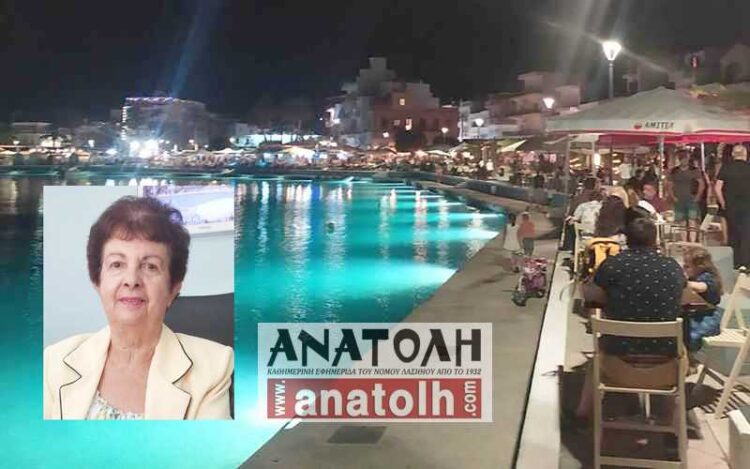 Φωτογραφία στο Anatolh.com