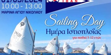 ΓΕΩΤΕΕ: Παρέμβαση στο Περιφερειακό σχετικά με τη δημιουργία ενιαίου φορέα διαχείρισης του νερού