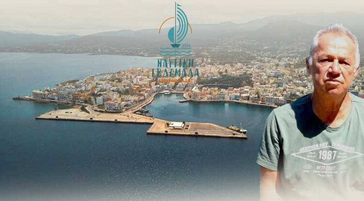 Φωτογραφία στο Anatolh.com