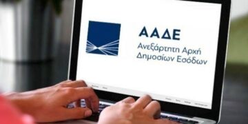 Στα «δίχτυα» της ΑΑΔΕ: 52 επιχειρήσεις με αδήλωτες πωλήσεις άνω των 18,5 εκατ. ευρώ μέσω διαδικτύου