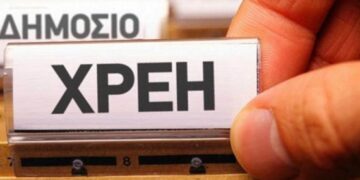 ΑΑΔΕ: Στα 3,433 δισ. ευρώ ανήλθε στο διάστημα Ιανουρίου – Μαΐου εφέτος το νέο ληξιπρόθεσμο χρέος των πολιτών