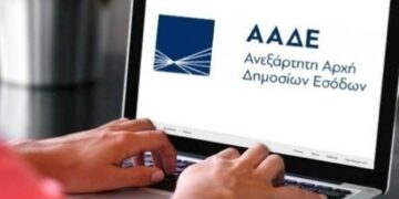 Σαντορίνη: Έφοδοι ελεγκτών της ΑΑΔΕ σε σκάφη ημερήσιας κρουαζιέρας – Τι διαπίστωσαν