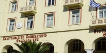 Παράταση της προθεσμίας εξαργύρωσης των vouchers του προγράμματος «Ψηφιακές Συναλλαγές», ζητεί το ΕΒΕΘ