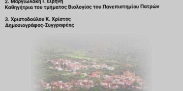 Η Φουρνή τιμά προσωπικότητες του Φουρνιώτικου χώρου