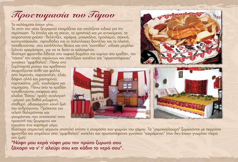 Φωτογραφία στο Anatolh.com
