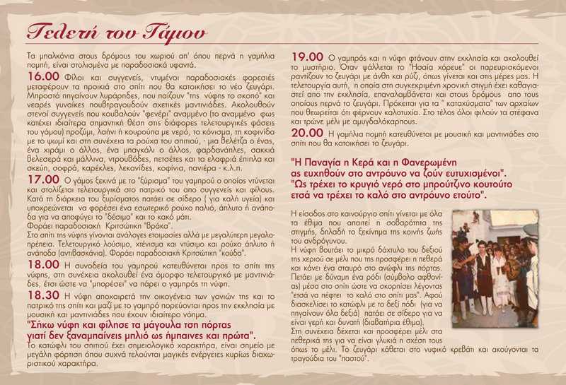 Φωτογραφία στο Anatolh.com
