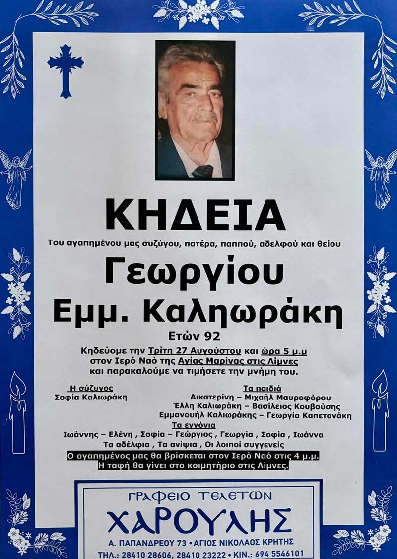 Φωτογραφία στο Anatolh.com