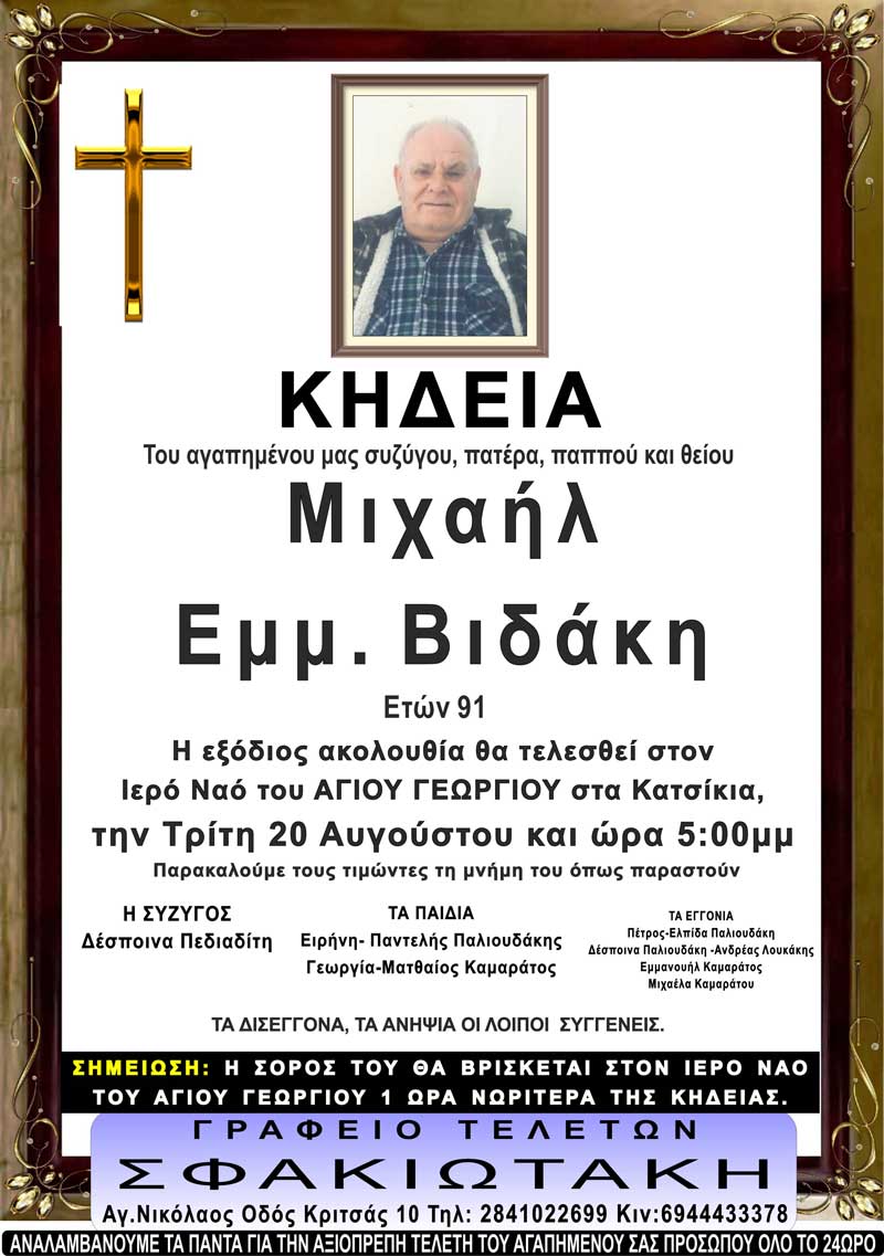 Φωτογραφία στο Anatolh.com