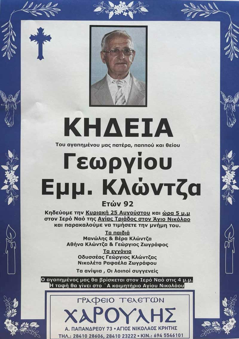 Φωτογραφία στο Anatolh.com