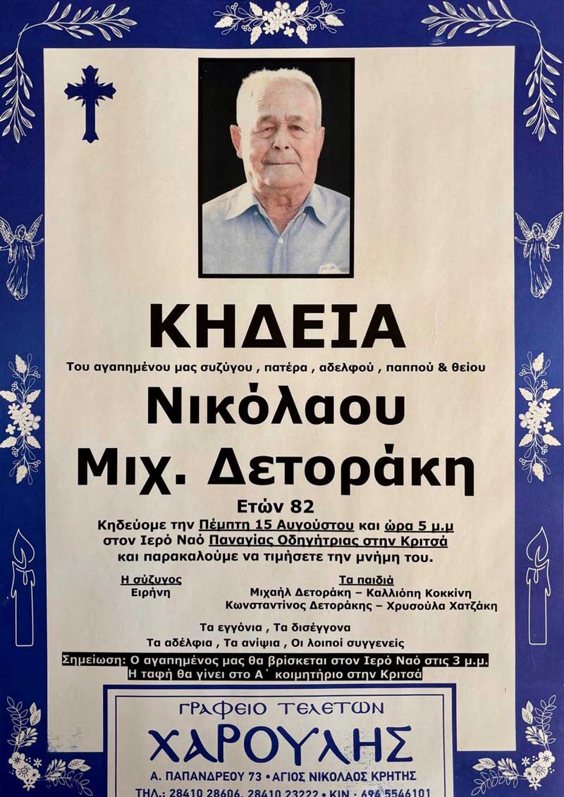 Φωτογραφία στο Anatolh.com