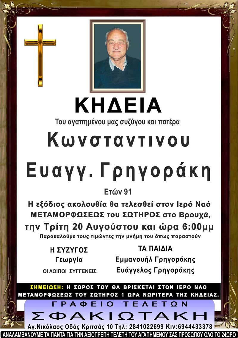 Φωτογραφία στο Anatolh.com
