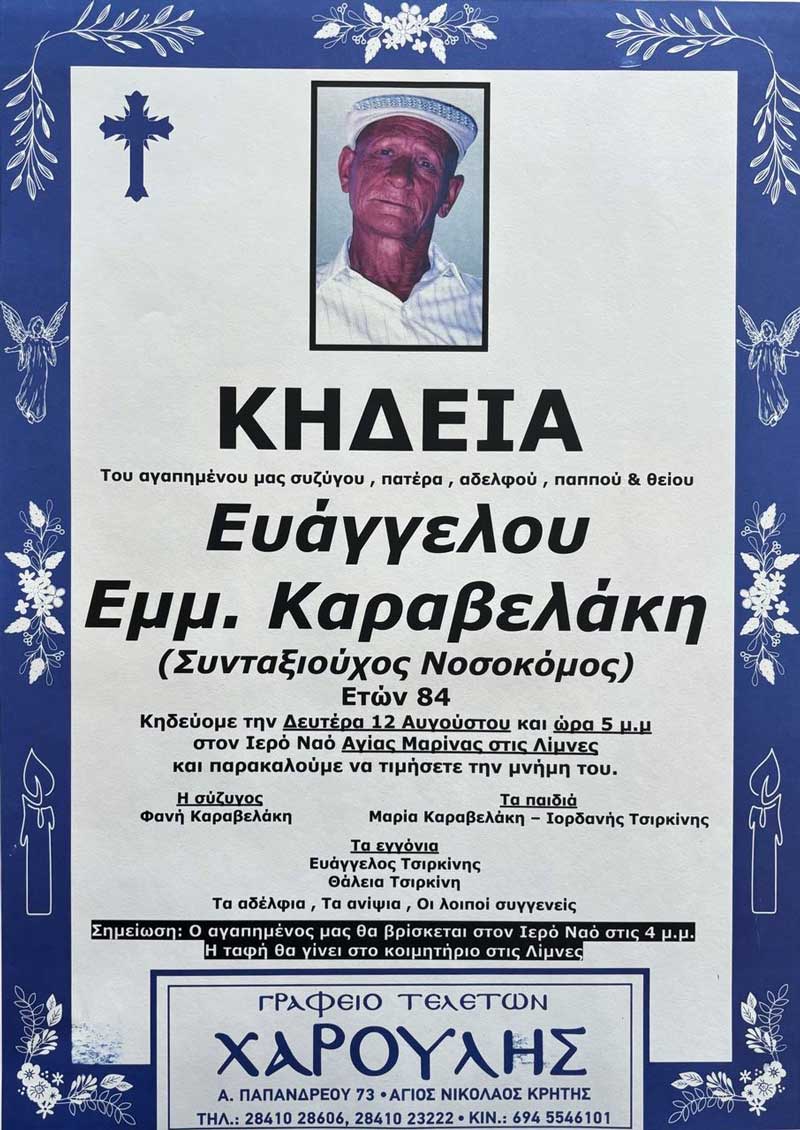 Φωτογραφία στο Anatolh.com
