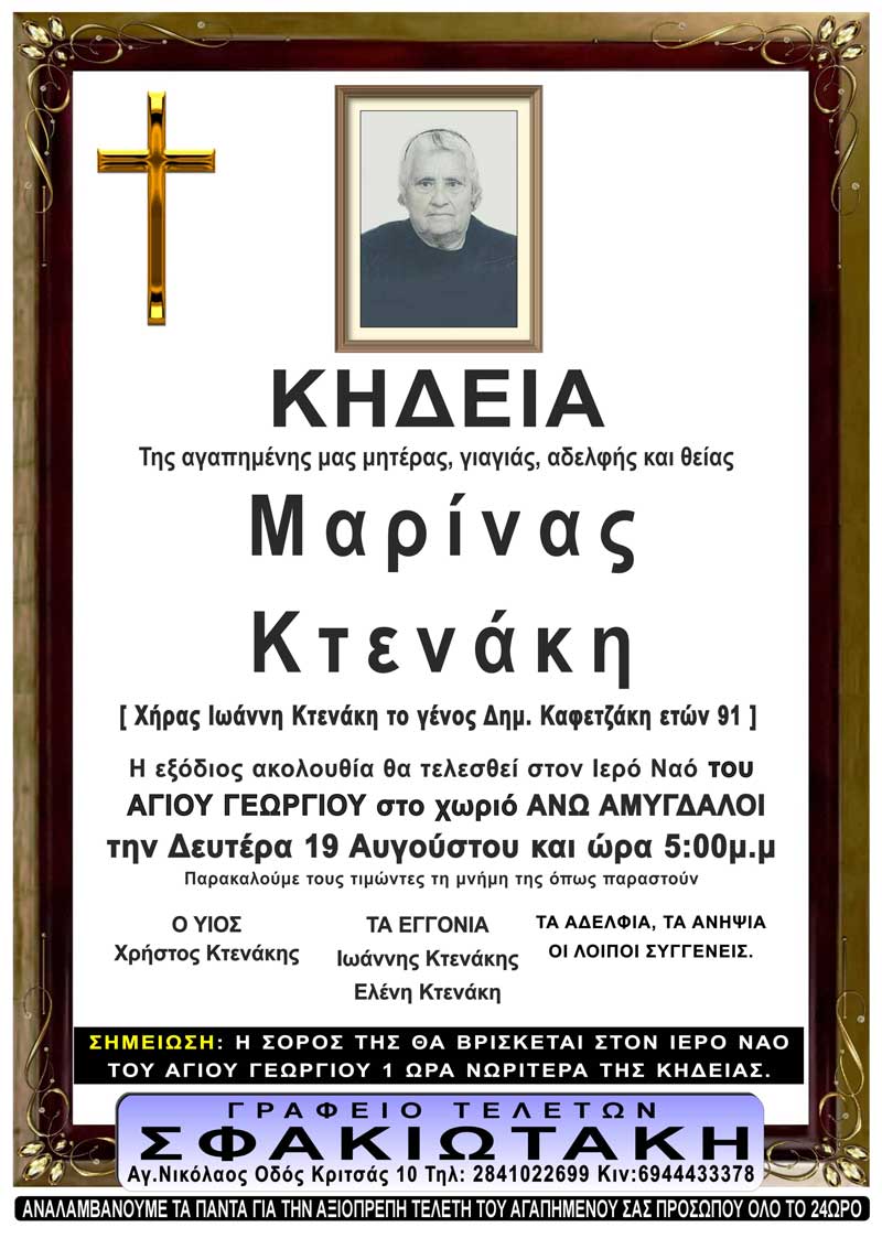 Φωτογραφία στο Anatolh.com