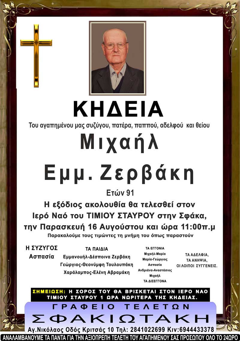 Φωτογραφία στο Anatolh.com