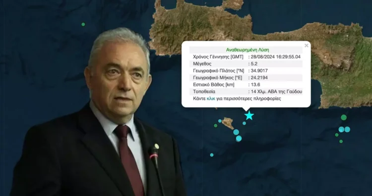 Φωτογραφία στο Anatolh.com