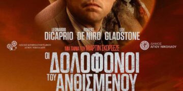 ΓΕΩΤΕΕ: Παρέμβαση στο Περιφερειακό σχετικά με τη δημιουργία ενιαίου φορέα διαχείρισης του νερού