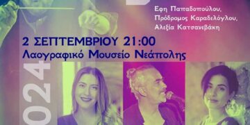 ΓΕΩΤΕΕ: Παρέμβαση στο Περιφερειακό σχετικά με τη δημιουργία ενιαίου φορέα διαχείρισης του νερού