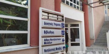 Ο Σύλλογος Φίλων του Νοσοκομείου καλεί όλη την κοινωνία της Σητείας να συμμετέχει στην προσπάθεια