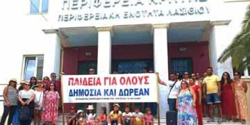 Συνάντηση του Συλλόγου Καταστημάτων Εστίασης Καφέ-Μπαρ Σητείας και της Ένωσης Γονέων με τον Προϊστάμενο Πρωτοβάθμιας Εκπαίδευσης