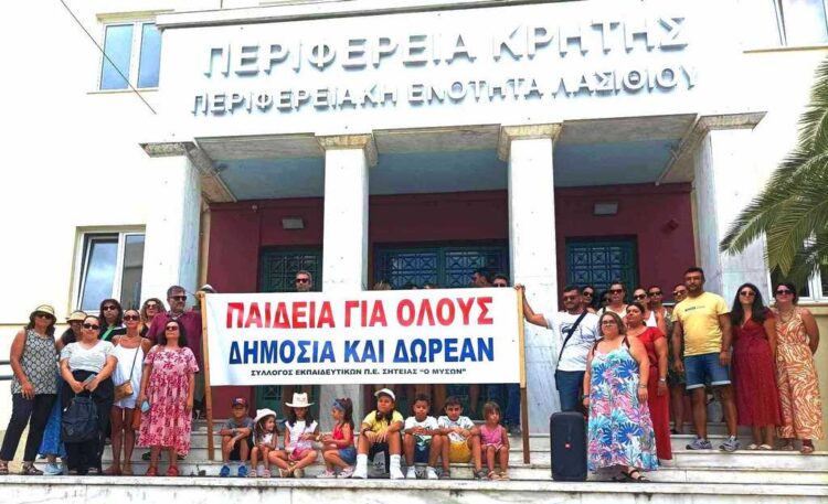 Φωτογραφία στο Anatolh.com