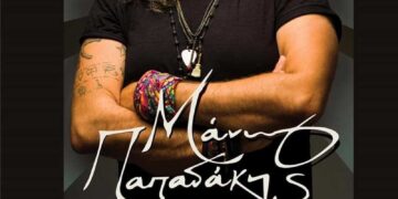 Ο  Manos Papadakis ζωντανά στον Άγιο Νικόλαο!