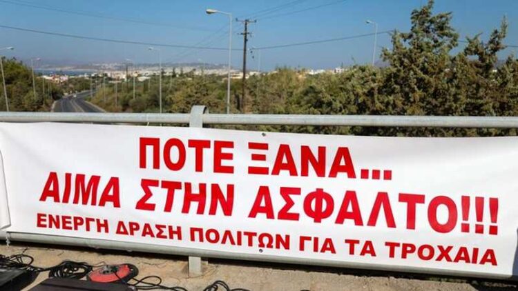 Φωτογραφία στο Anatolh.com