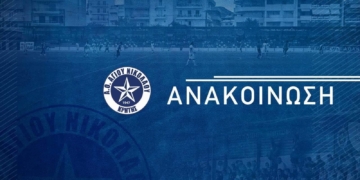 Ολοκληρώνεται η διάθεση των διαρκείας του ΑΟΑΝ