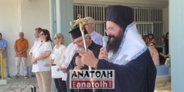 Ο Μητροπολίτης Πέτρας και Χερρονήσου τέλεσε τον αγιασμό στο 1ο και το 2ο ΓΕΛ Αγίου Νικολάου (βίντεο)