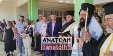 Αγιασμός στο 2ο 3ο Γυμνάσιο Αγίου Νικολάου (βίντεο)