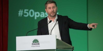 Νίκος Ανδρουλάκης: «Μαζί μπορούμε να πετύχουμε ακόμη περισσότερα. Με το ΠΑΣΟΚ πρωταγωνιστή! Ακόμη πιο ψηλά! Ακόμη πιο δυνατά!»