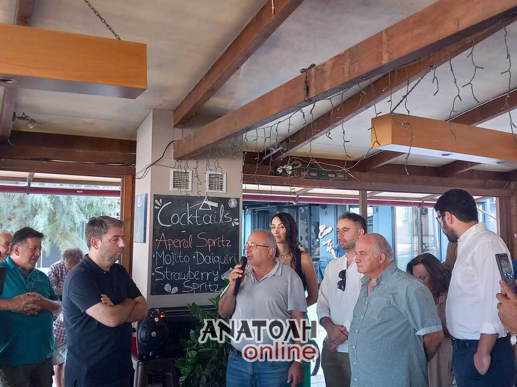 Φωτογραφία στο Anatolh.com