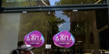 Με αλλαγές το επίδομα ανεργίας – Ποιοι κερδίζουν ποιοι χάνουν