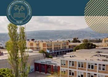 Ημέρες Υποδοχής εισερχόμενων φοιτητών στο ΕΛΜΕΠΑ