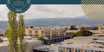 Ημέρες Υποδοχής εισερχόμενων φοιτητών στο ΕΛΜΕΠΑ