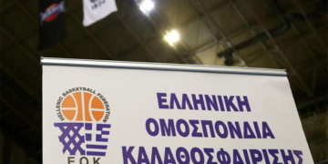 Το νέο διοικητικό συμβούλιο στην Ελληνική Ομοσπονδία Καλαθοσφαίρισης
